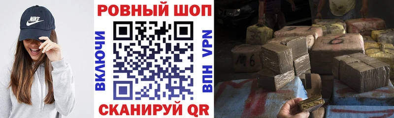 Хочу наркоту Ялта Псилоцибиновые грибы Каннабис APVP Меф ГАШИШ
