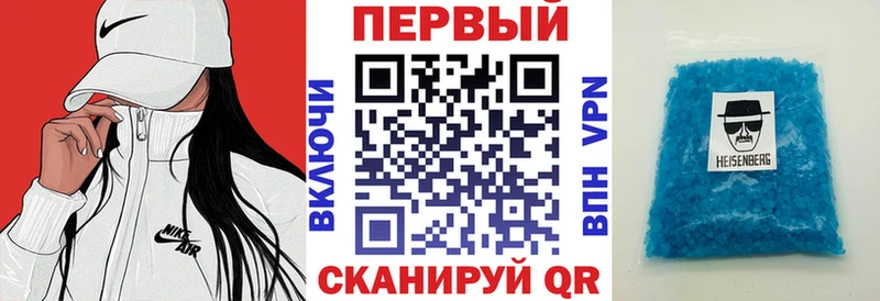 Амфетамин VHQ  hydra зеркало  Ялта 