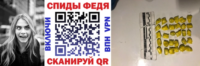 АМФЕТАМИН 97% Ялта