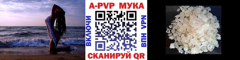 Alpha-PVP VHQ  Ялта 