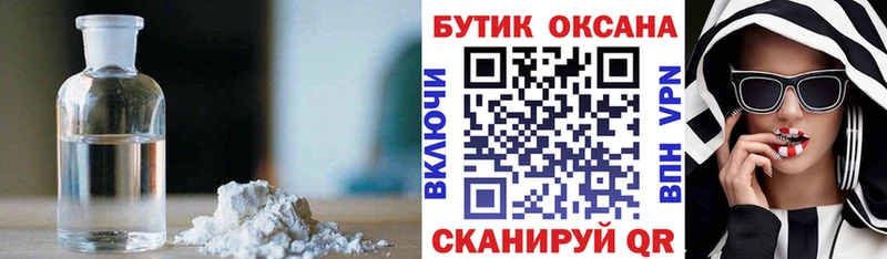 БУТИРАТ BDO 33%  дарк нет какой сайт  Ялта  даркнет сайт 