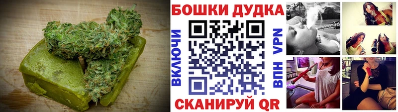 где найти наркотики  Ялта  Canna-Cookies марихуана 