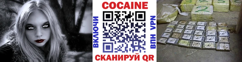 COCAIN Columbia  Ялта 