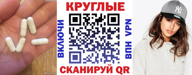 даркнет сайт  Ялта  Ecstasy louis Vuitton 