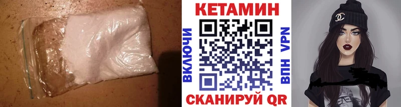 КЕТАМИН VHQ  Ялта 