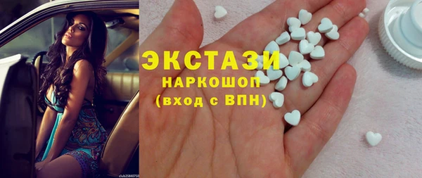 первитин Богородицк