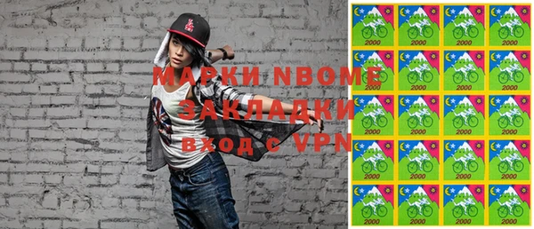 гидропоника Белоозёрский