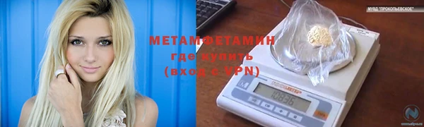 прущий лед Беломорск