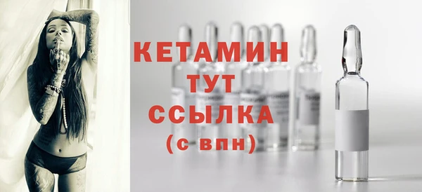 эйфоретик Белокуриха
