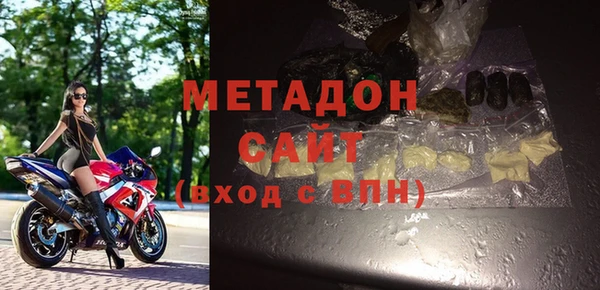 гашик Богородск