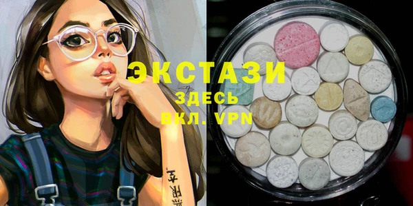 эйфоретик Белокуриха
