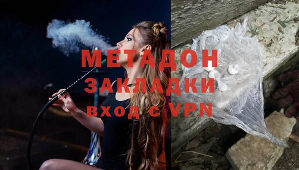 эйфоретик Белокуриха