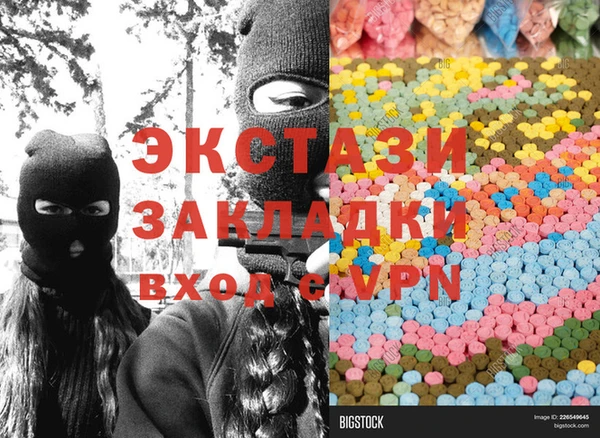 эйфоретик Белокуриха