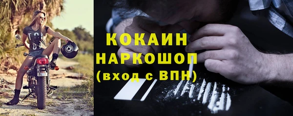 прущий лед Беломорск
