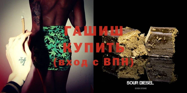 эйфоретик Белокуриха