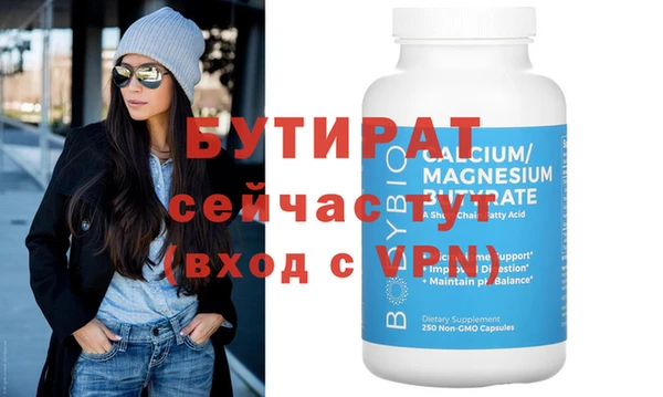 первитин Богородицк