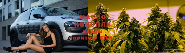 эйфоретик Белокуриха