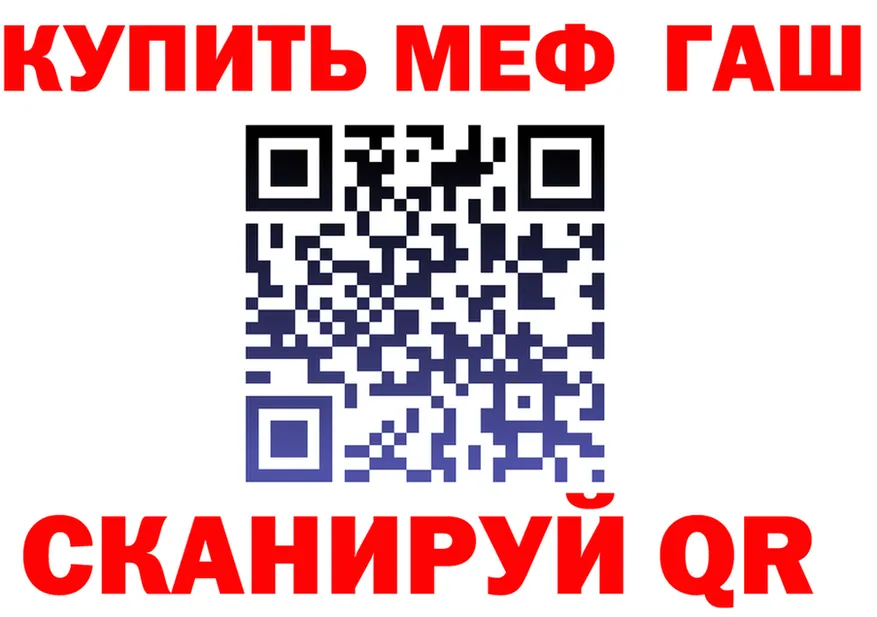 АМФ Розовый ТОР мориарти KRAKEN Ялта