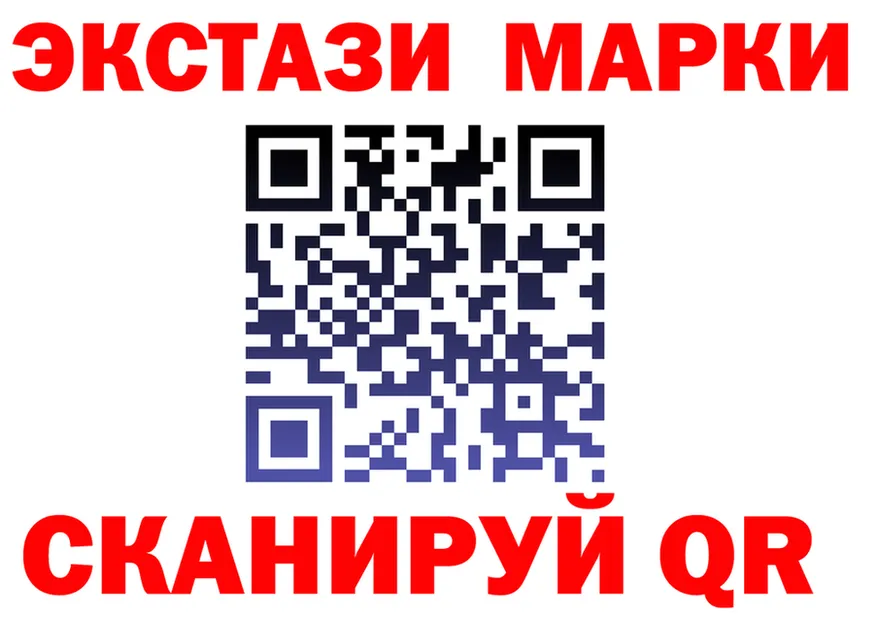 ГАШ гарик ONION площадка MEGA Ялта