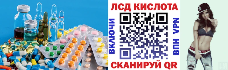 ЛСД экстази ecstasy  Ялта 