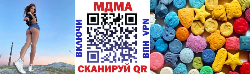 MDMA VHQ Ялта