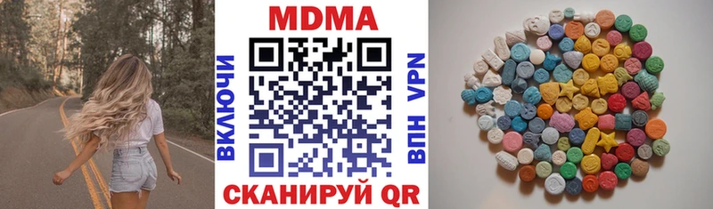 цены наркотик  Ялта  MDMA молли 