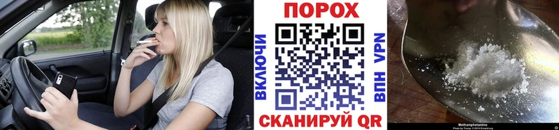 Первитин Декстрометамфетамин 99.9%  mega вход  Ялта  купить  