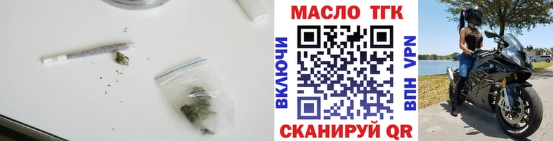 Дистиллят ТГК Wax  купить   Ялта 