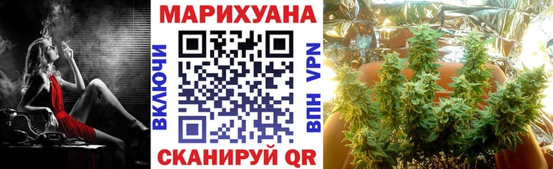 закладки  Ялта  МАРИХУАНА VHQ 